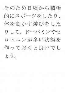 20170508ブログ用「スピードと変化足りていますか」_ページ_17