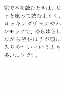 20170508ブログ用「スピードと変化足りていますか」_ページ_18