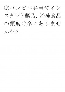 20170523ブログ用「ＡＤＨＤは心の問題ではなく、②」_ページ_05