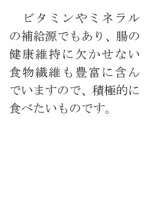 20170523ブログ用「ＡＤＨＤは心の問題ではなく、②」_ページ_11