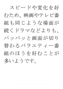 20170508ブログ用「スピードと変化足りていますか」_ページ_07