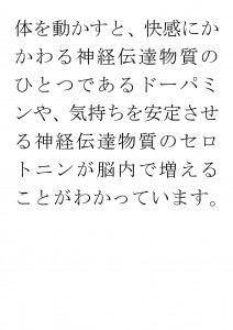 20170508ブログ用「スピードと変化足りていますか」_ページ_15