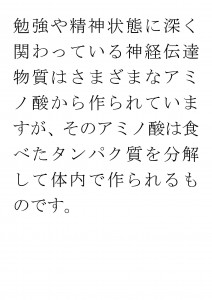 20170626ブログ用「パパのおつまみだけじゃもったいない！子供さんのおやつにも枝豆を！」_ページ_08