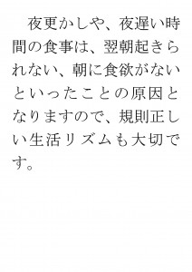 20170710ブログ用「ADHDの原因は？」_ページ_13