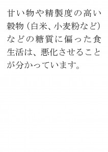 20170710ブログ用「ADHDの原因は？」_ページ_09