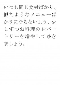 20170905ブログ用「ＡＤＨＤと抗酸化成分」_ページ_18