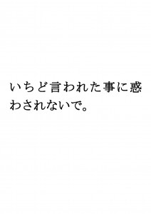 20170926ブログ用「ADHDは十人十色」_ページ_05